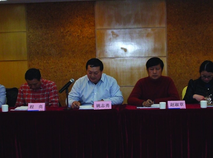 省企业发展工程协会召开二届二次理事会