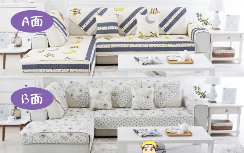 沙发垫（两用）