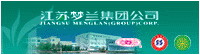 江苏梦兰集团